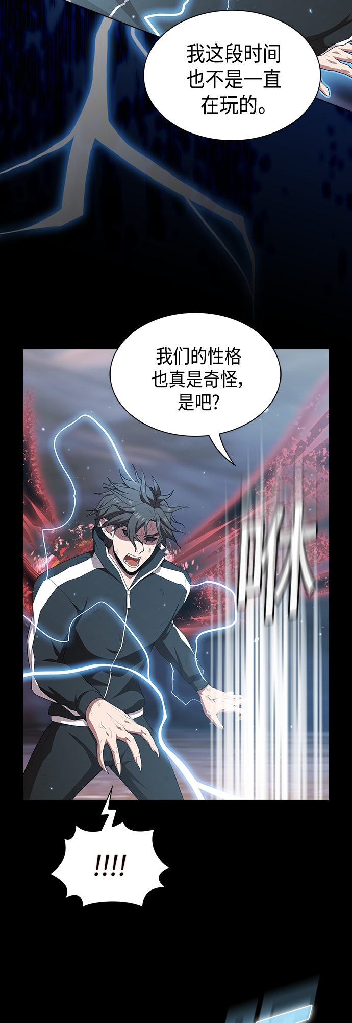 第127话64