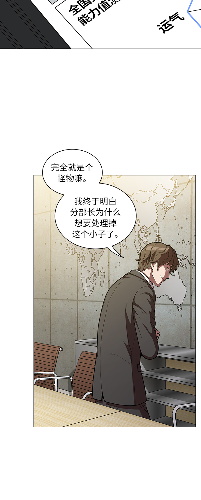 第13话48