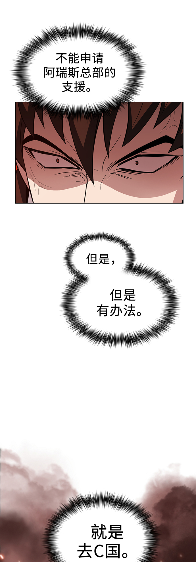 第38话28