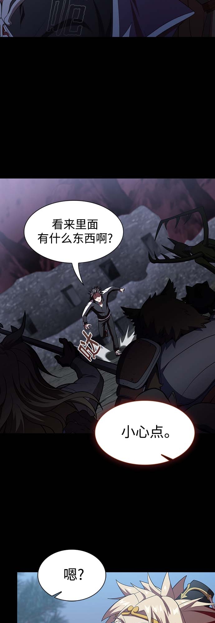 第111话17