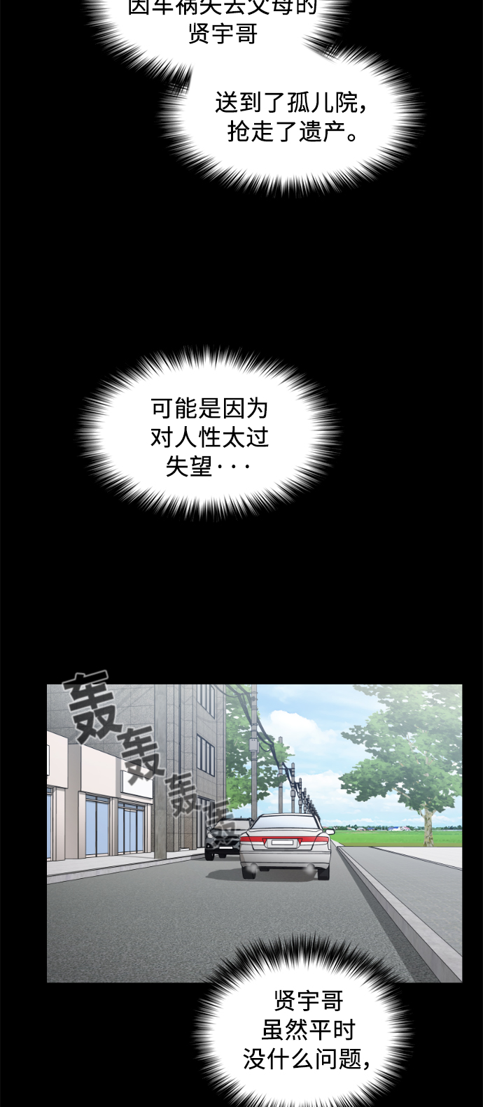 第12话5