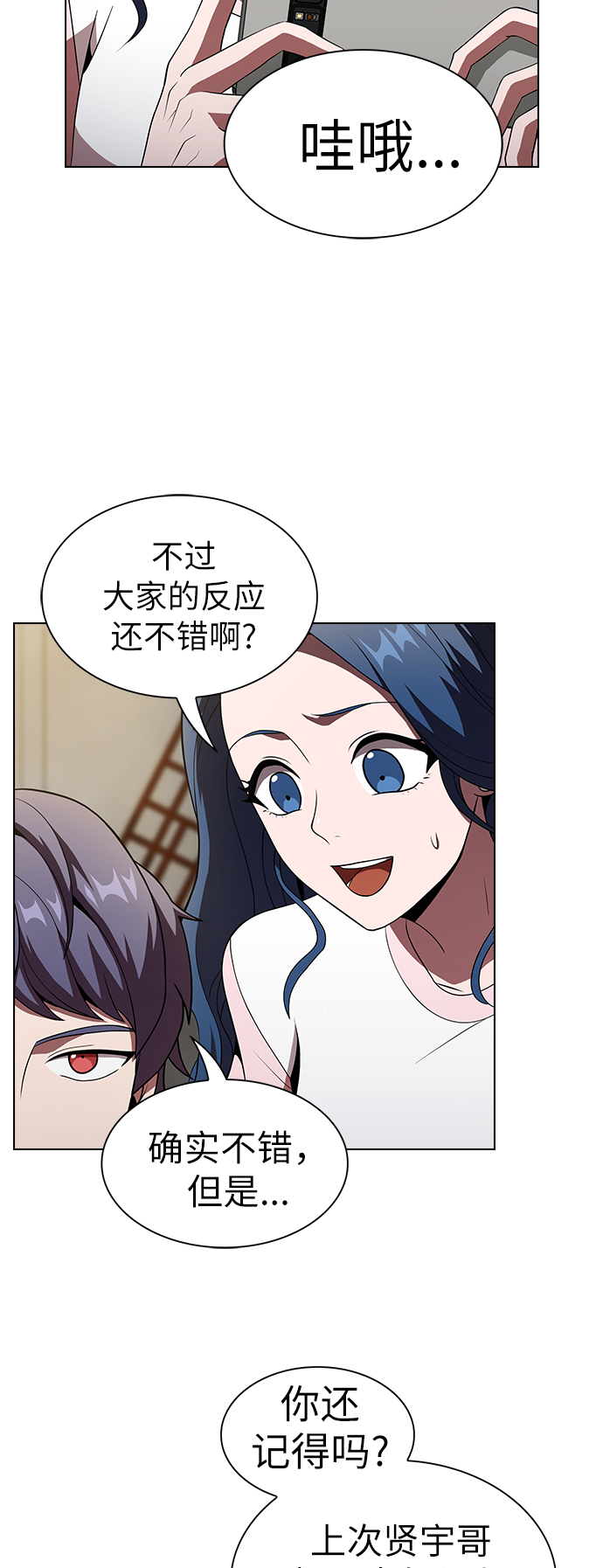 第50话11