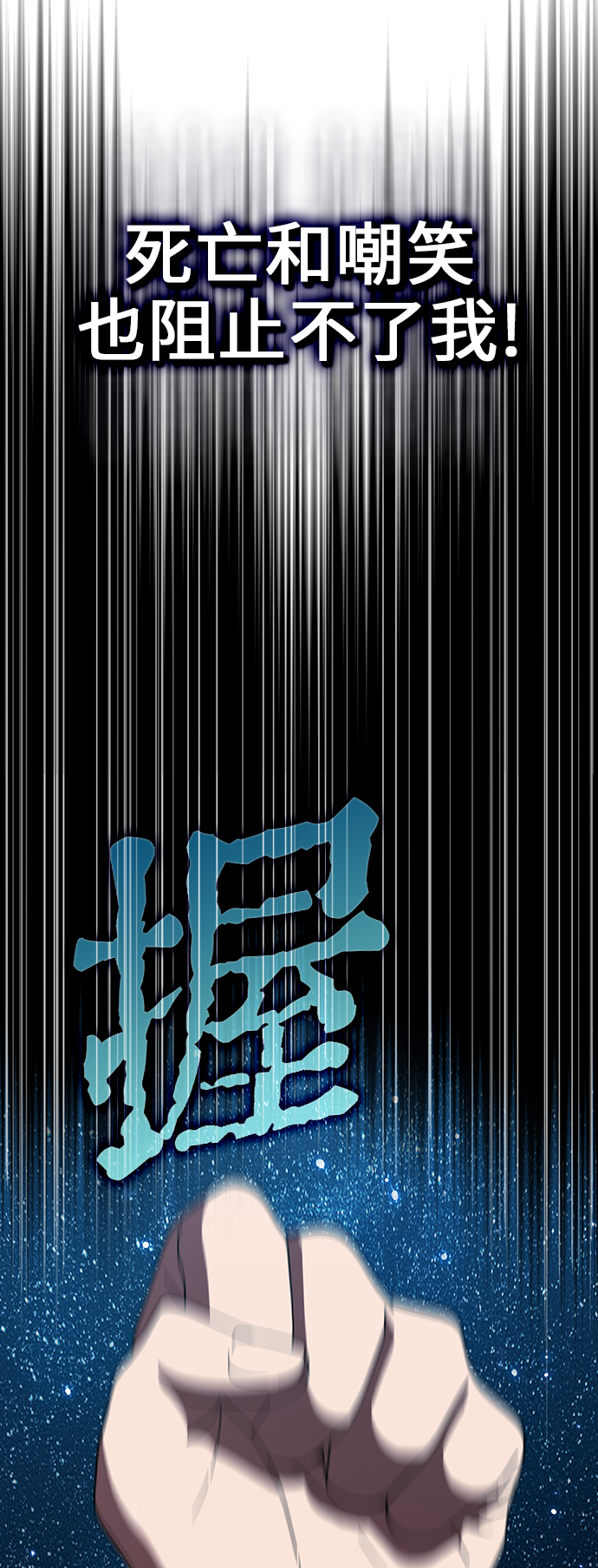 第68话67