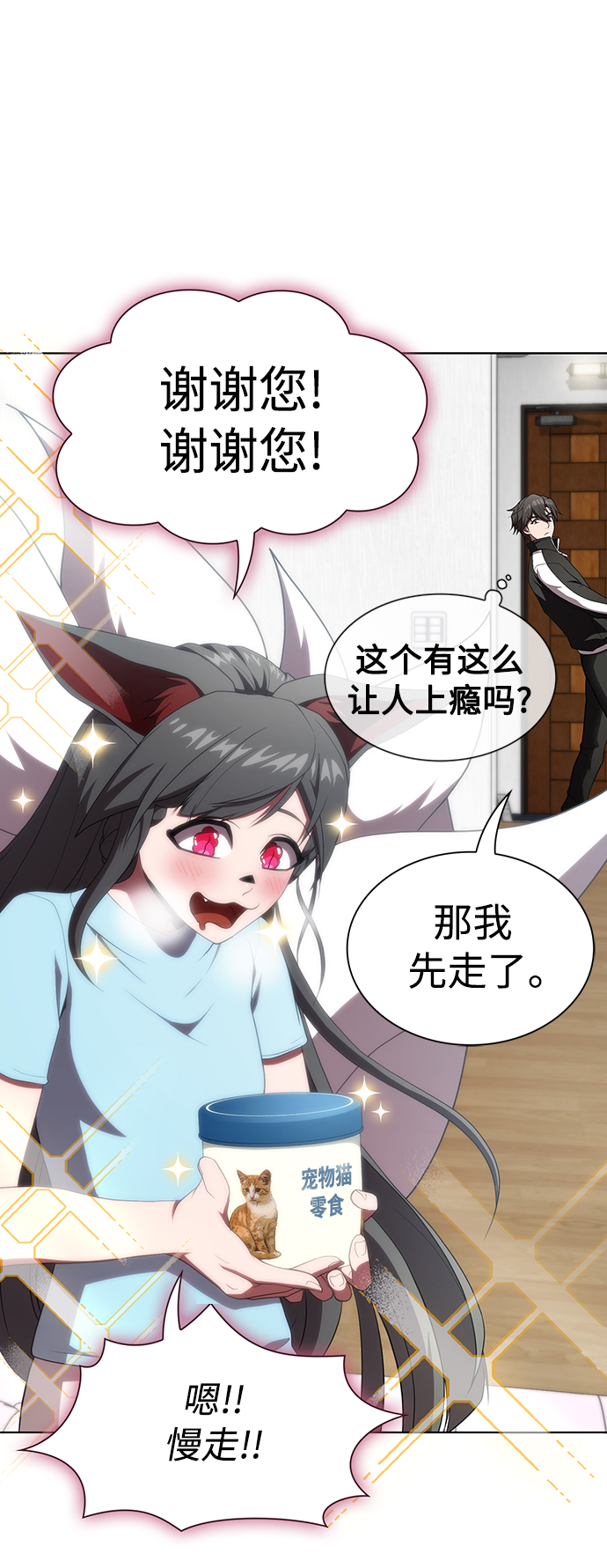 第107话59