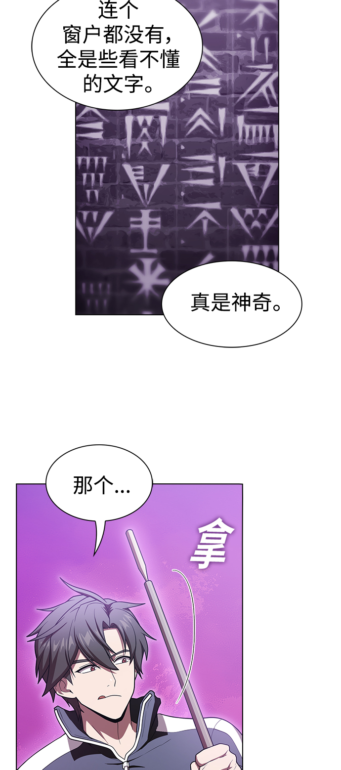 第98话33