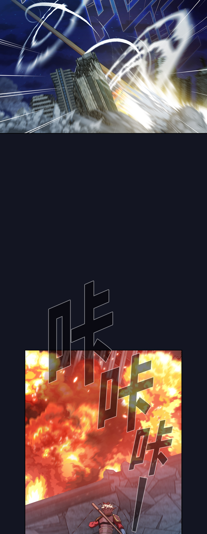 第73话50