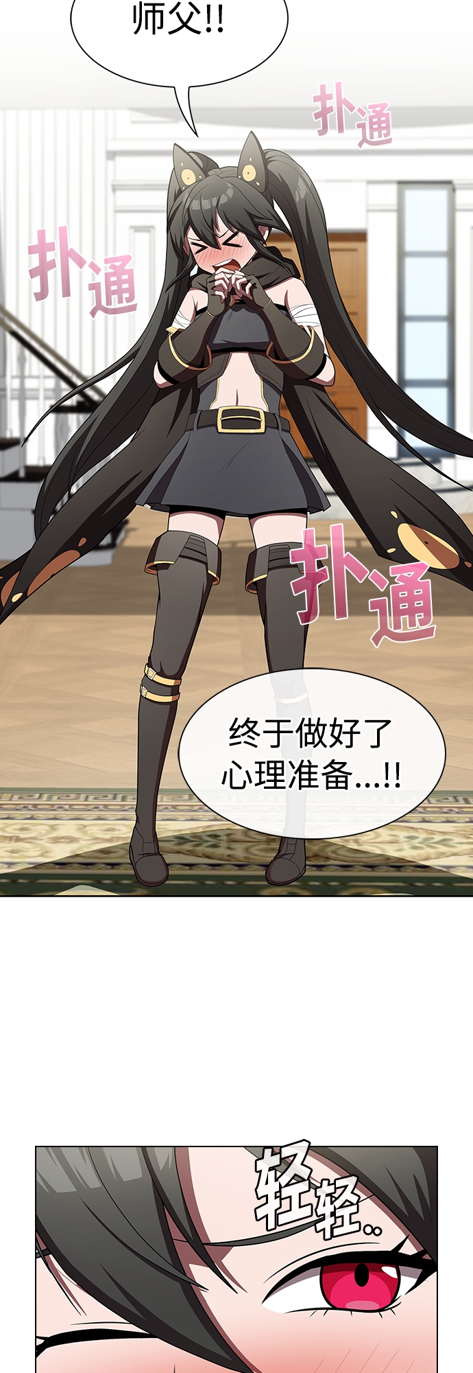 第120话61
