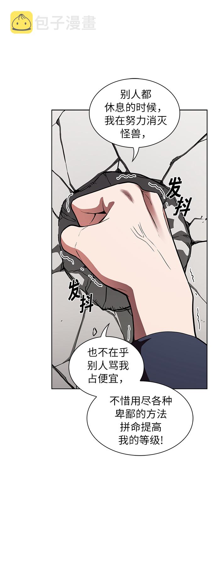第6话38