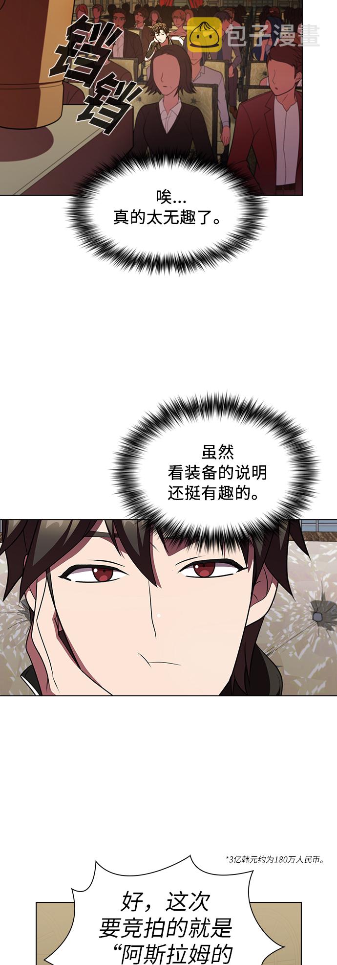第45话31