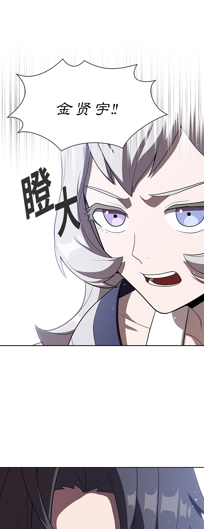 第26话18