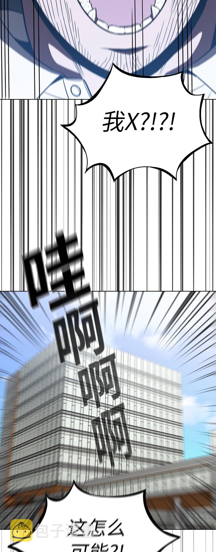 第13话18