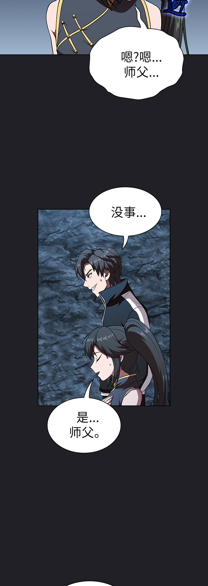 第66话24