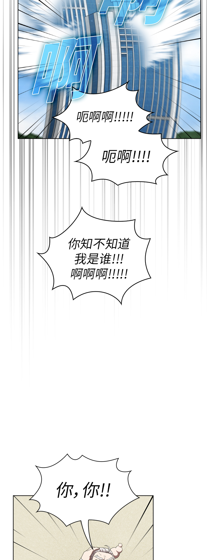 第76话17