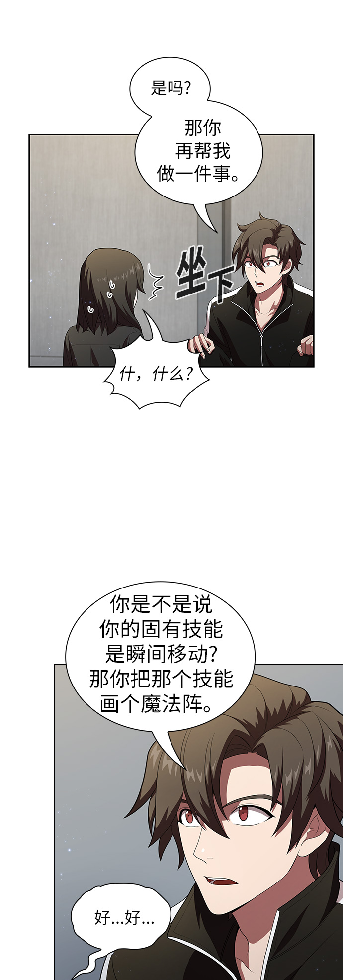 第39话21
