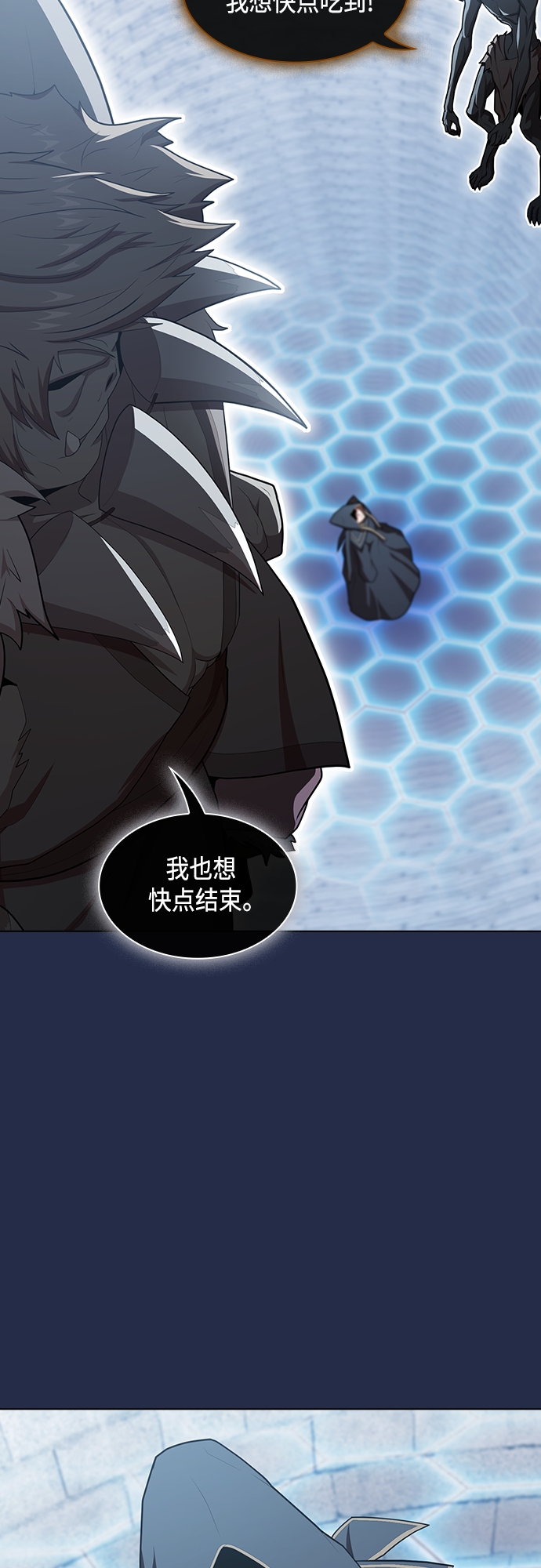 第126话25