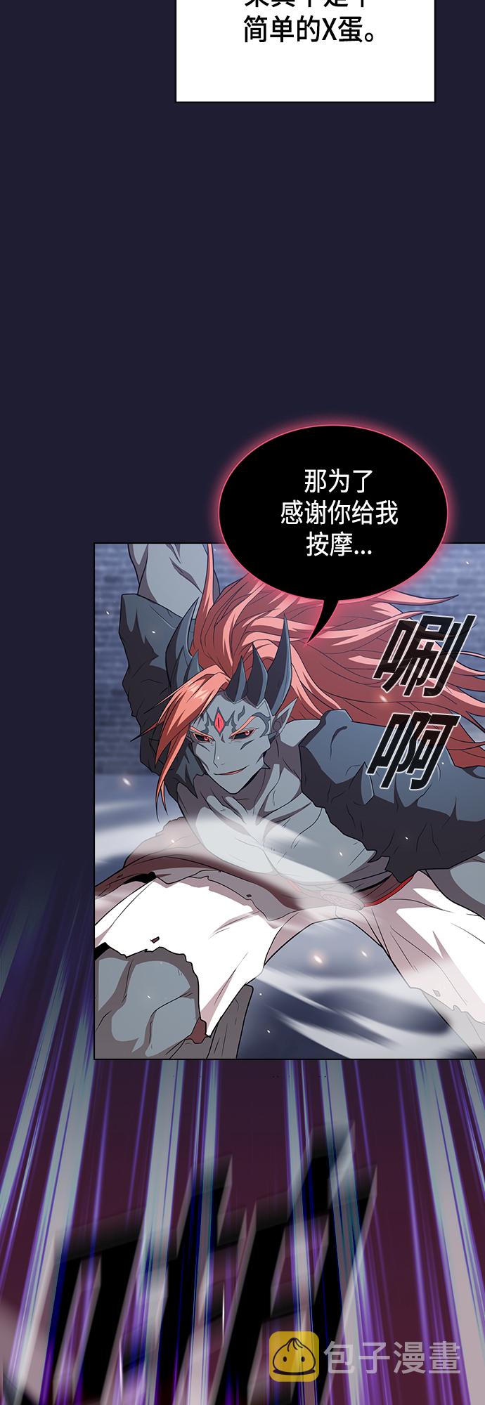 第137话10