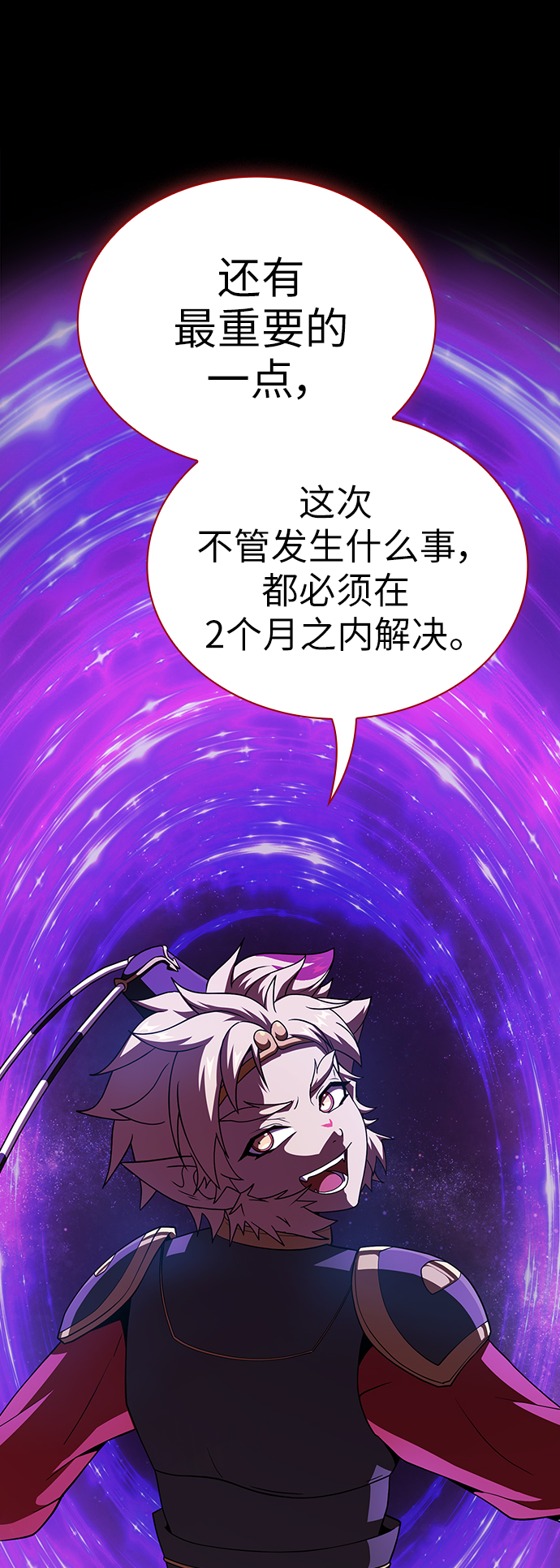 第69话64