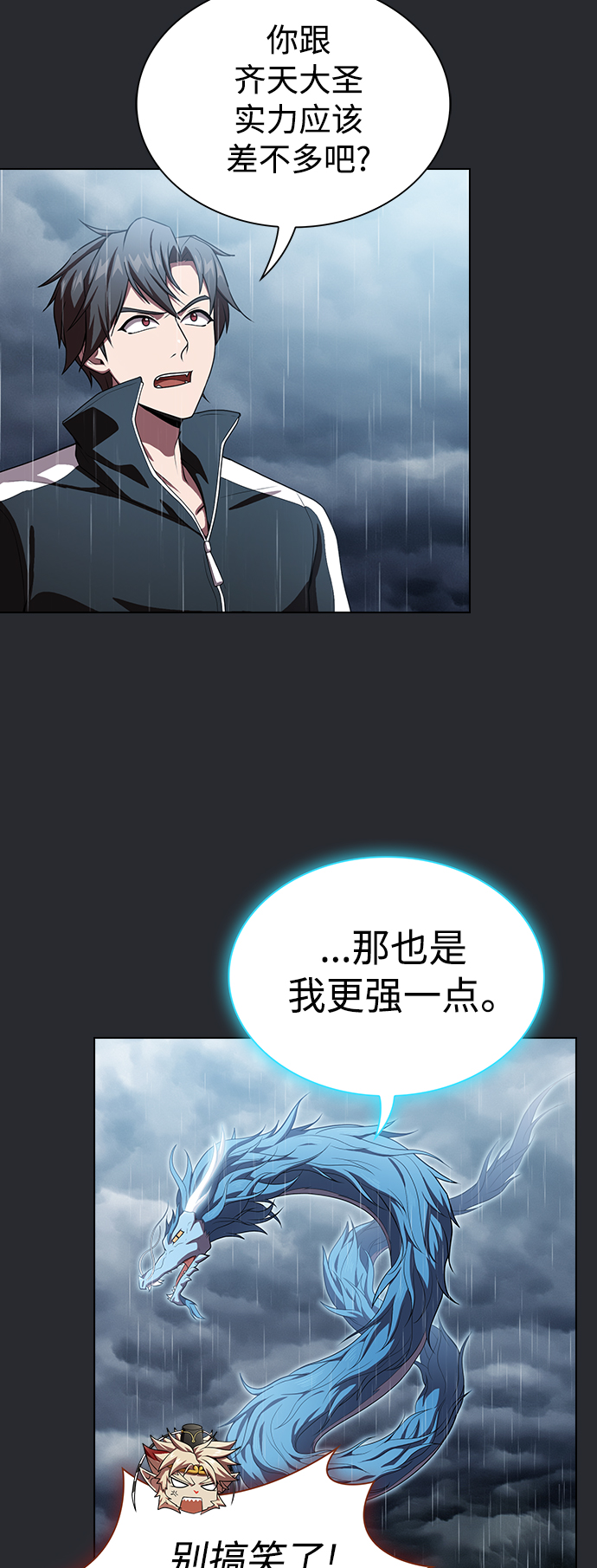 第103话59