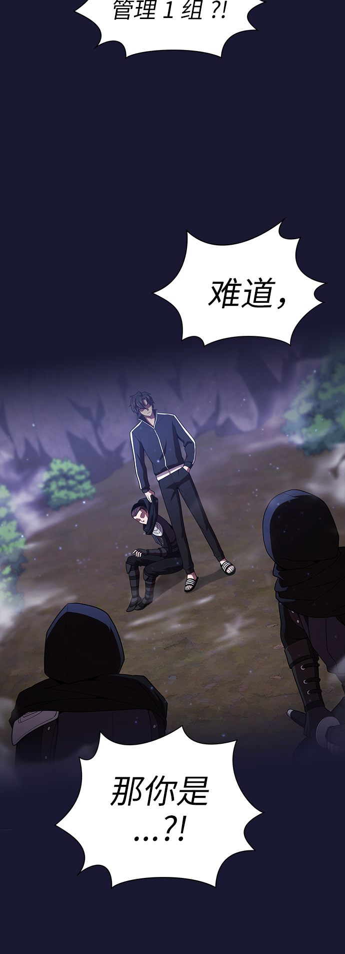 第29话20