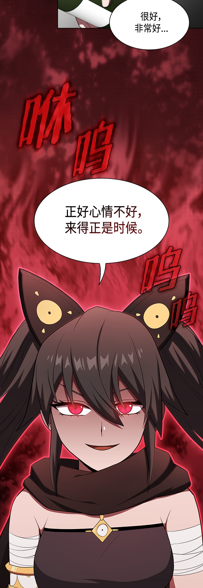 第121话6