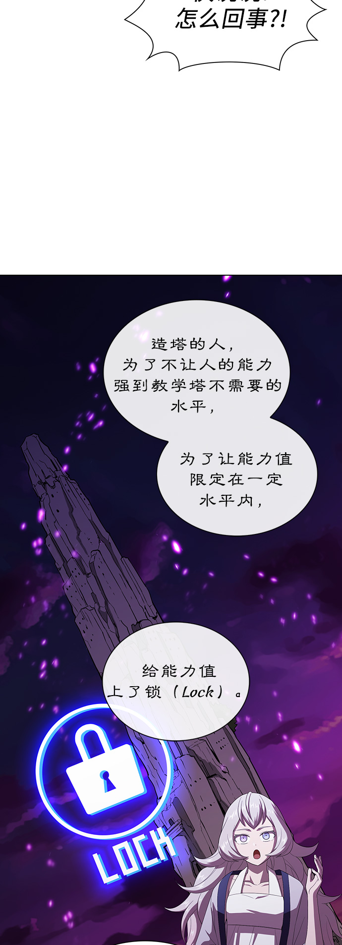 第42话30