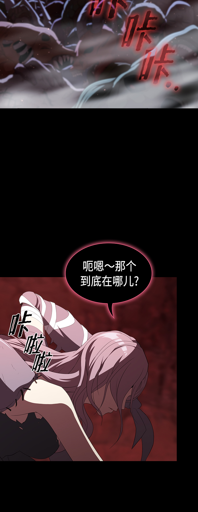 第110话2