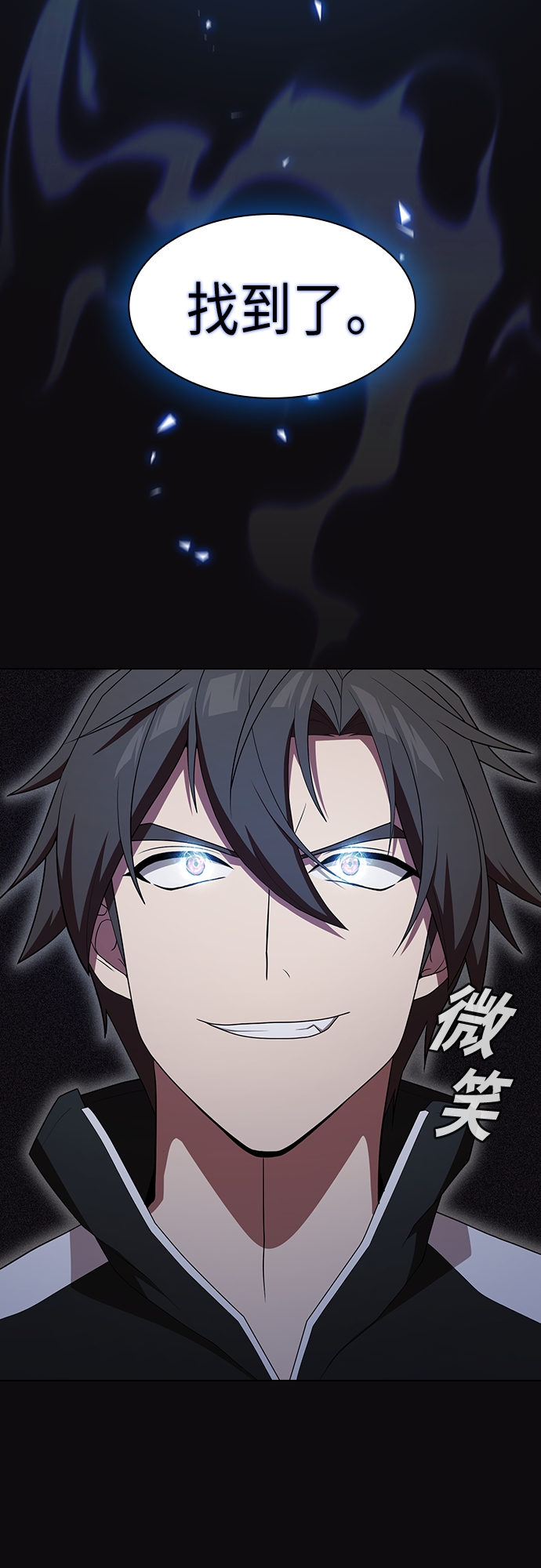 第123话14