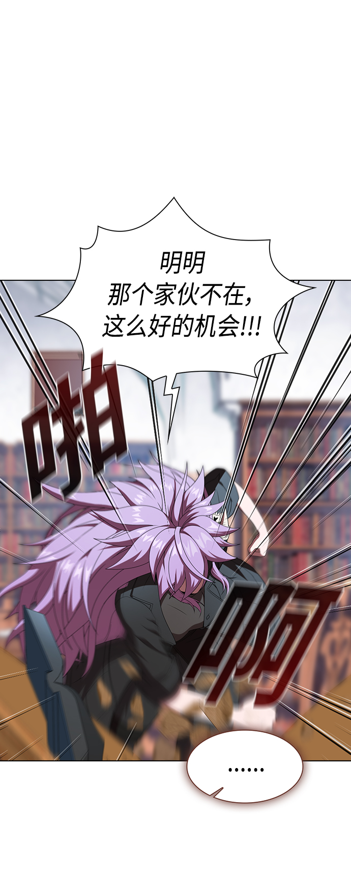第110话64