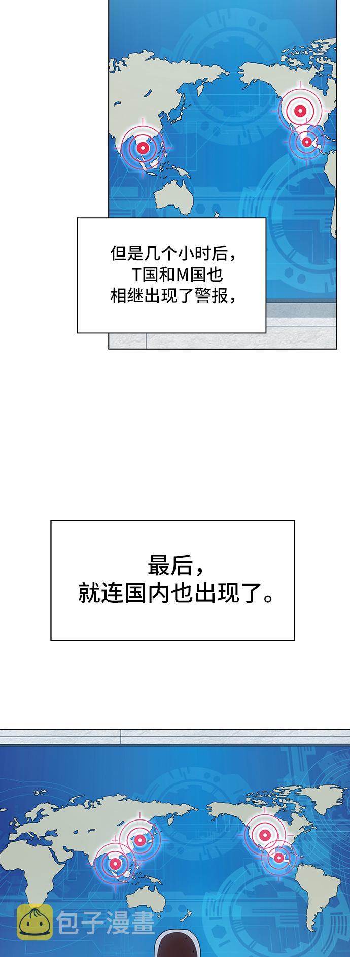 第70话64