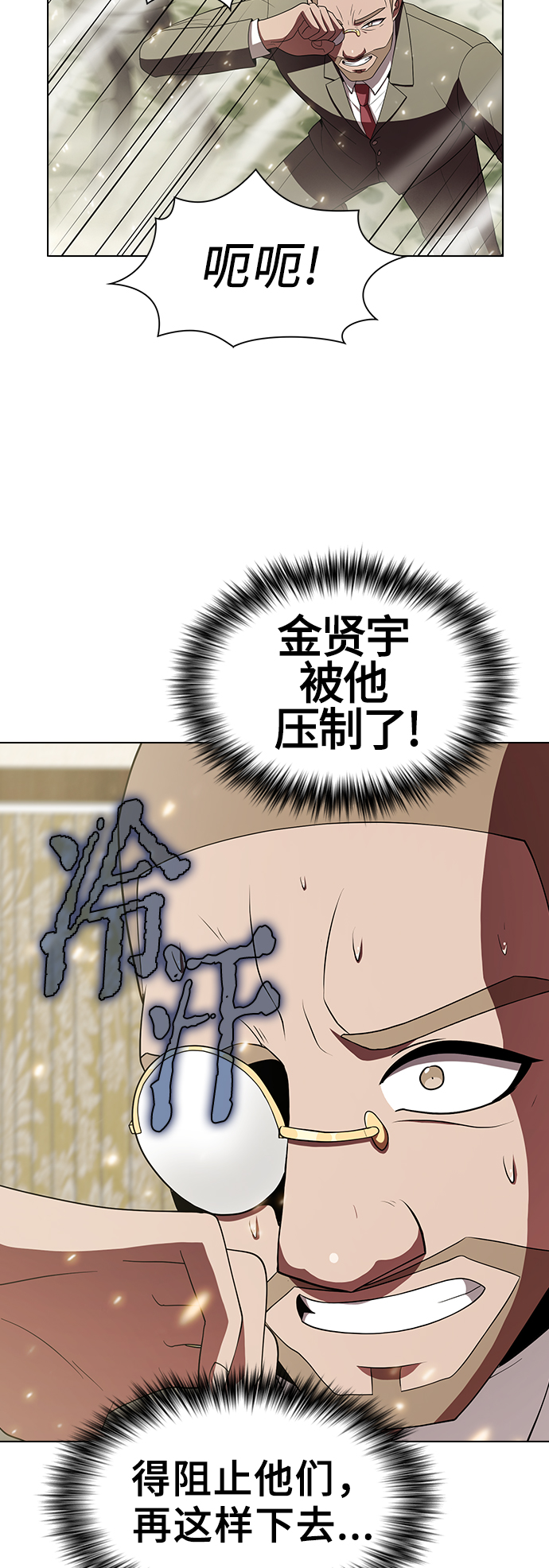 第55话54