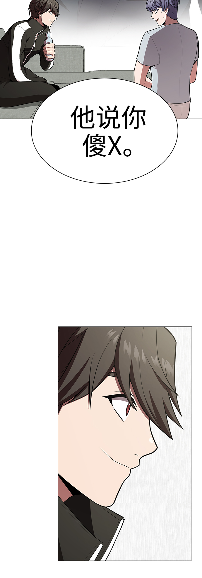 第84话41