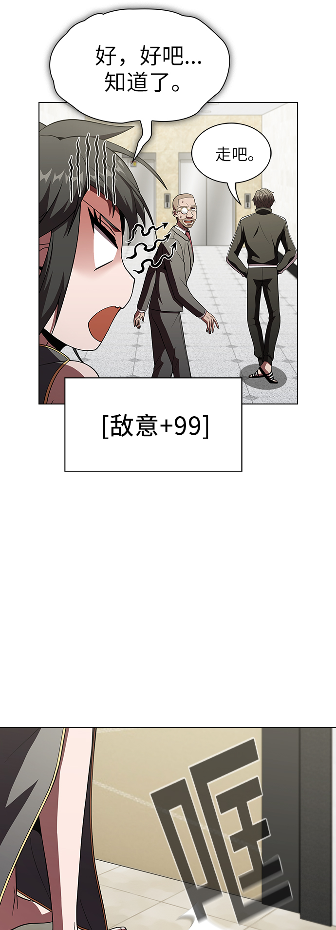 第56话24