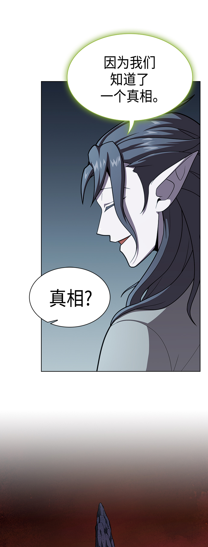 第95话20