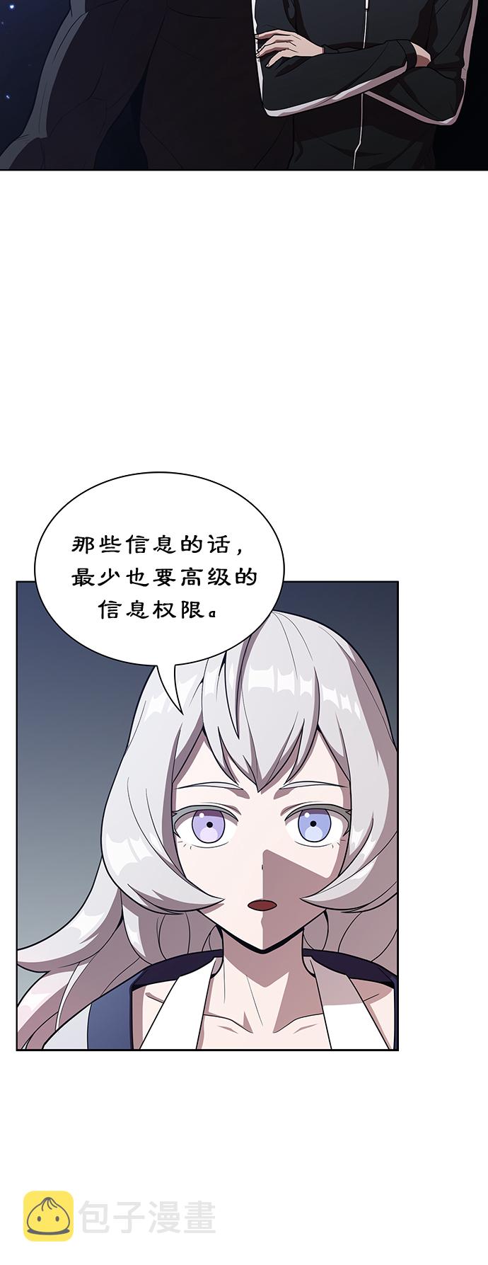 第26话24