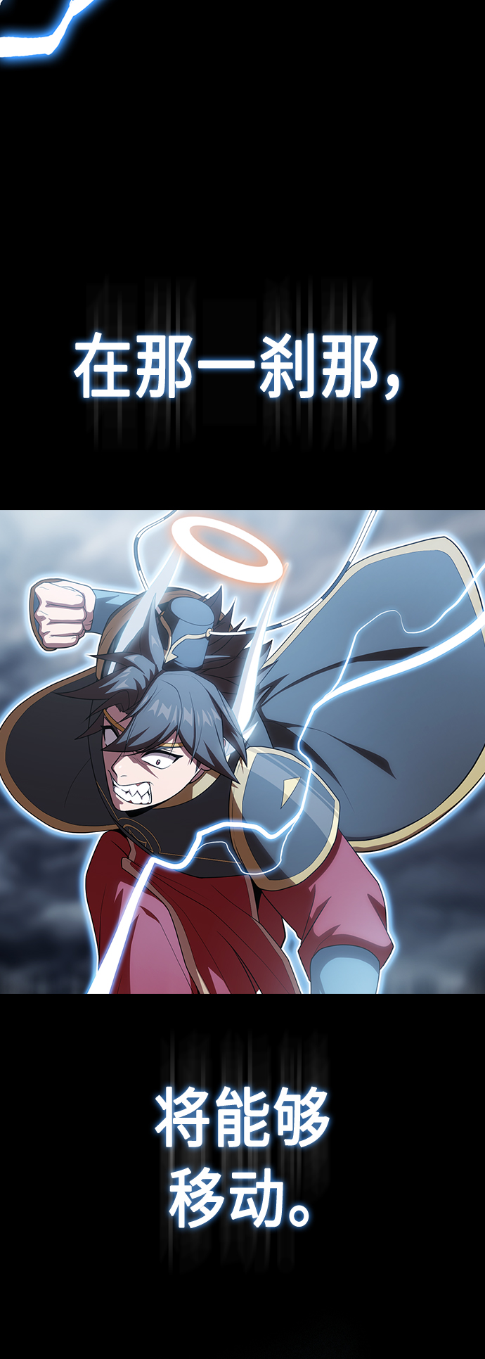 第106话30