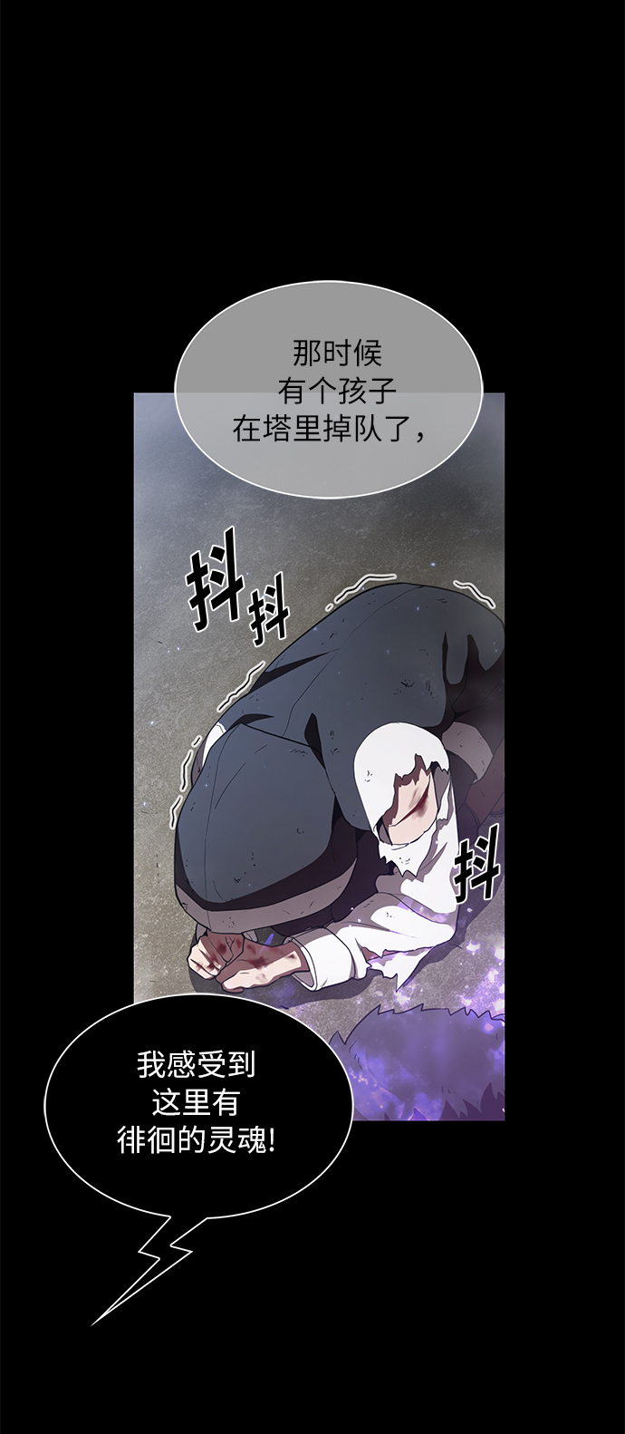 第8话13