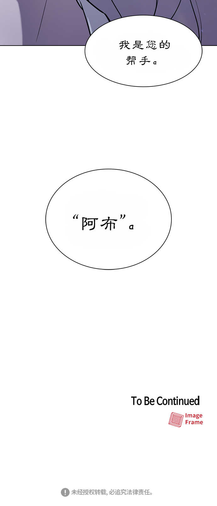 第17话55