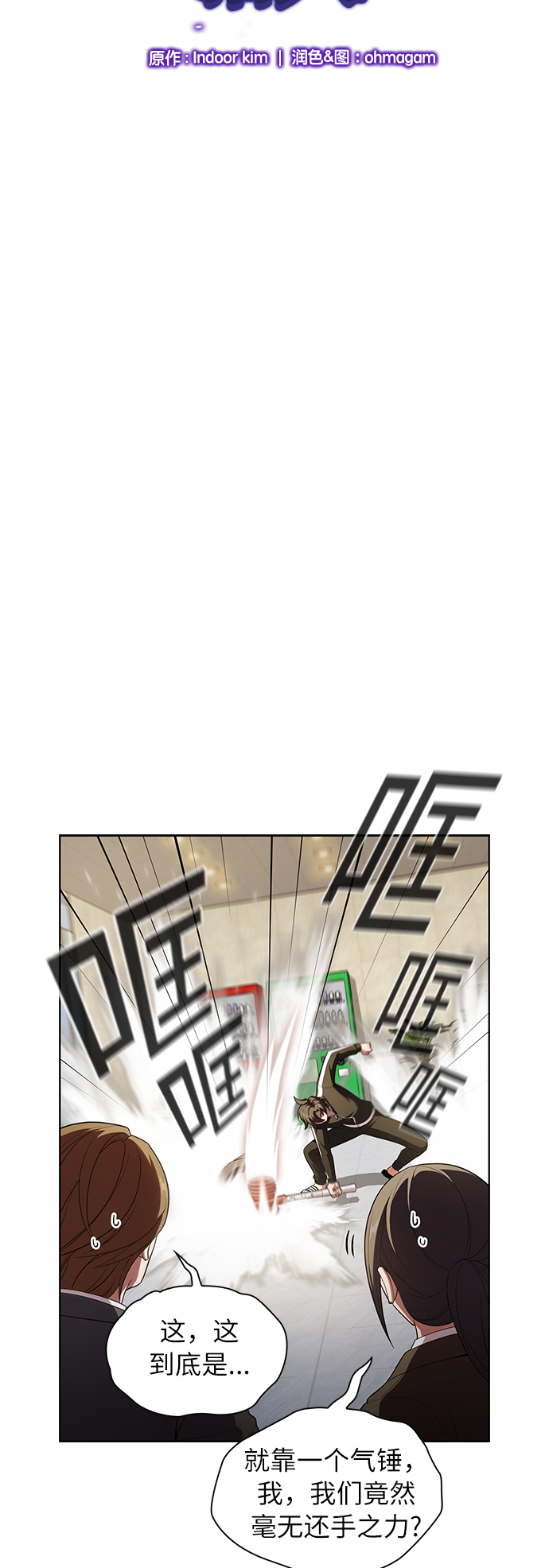 第38话3