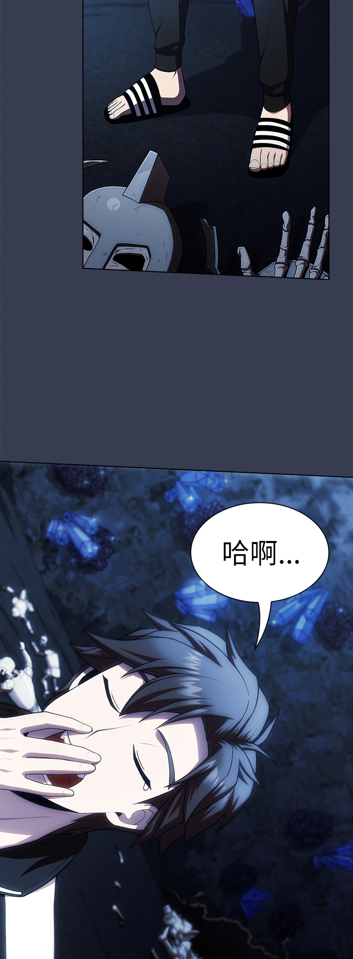 第80话38