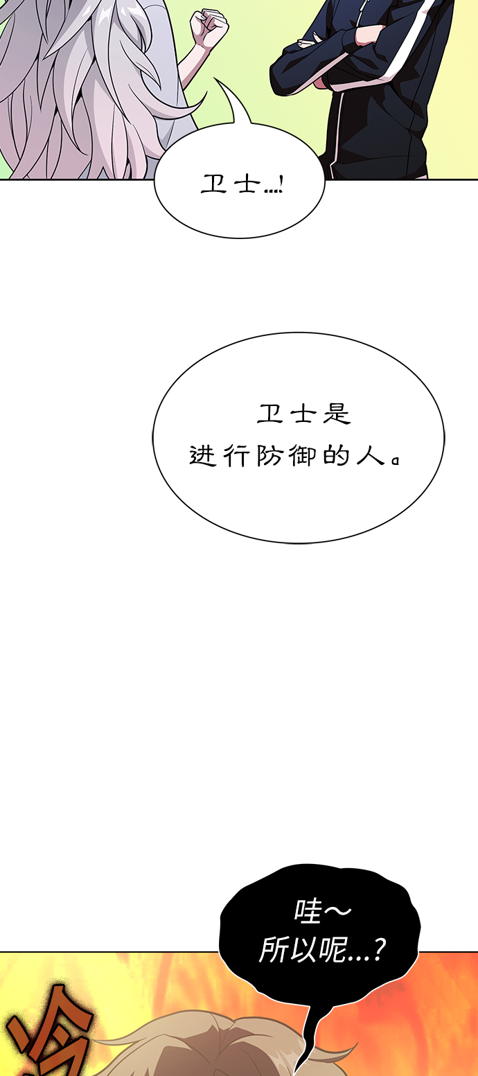 第18话34