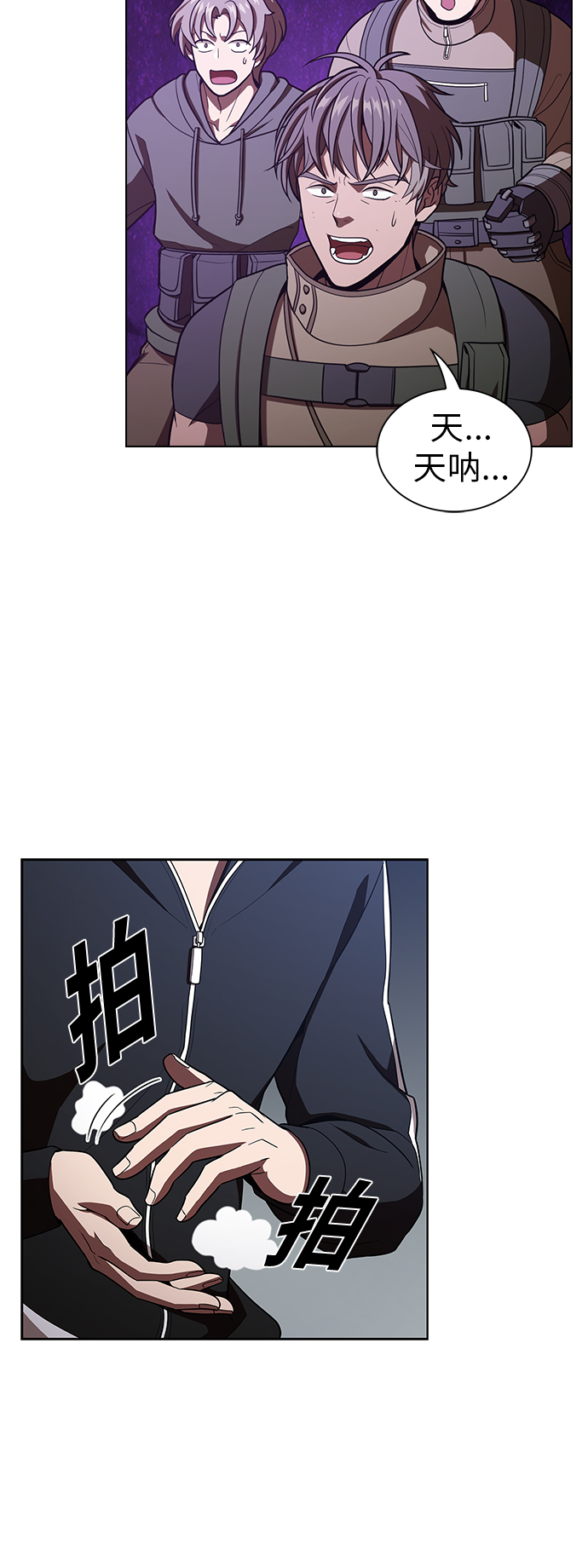 第21话26