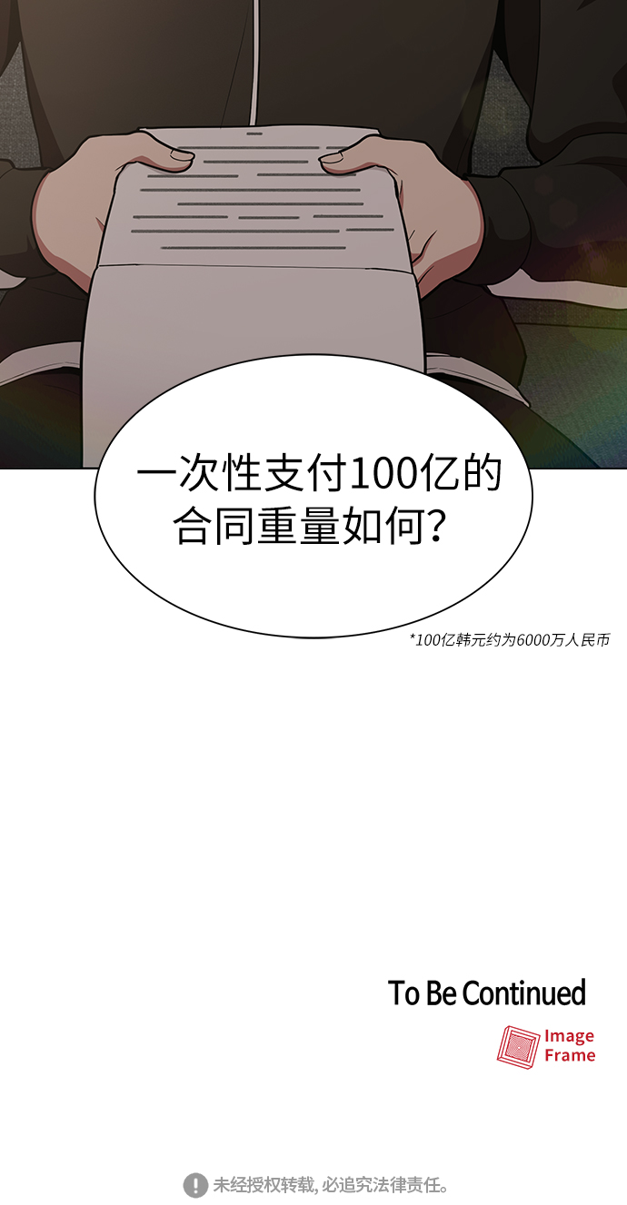 第6话59