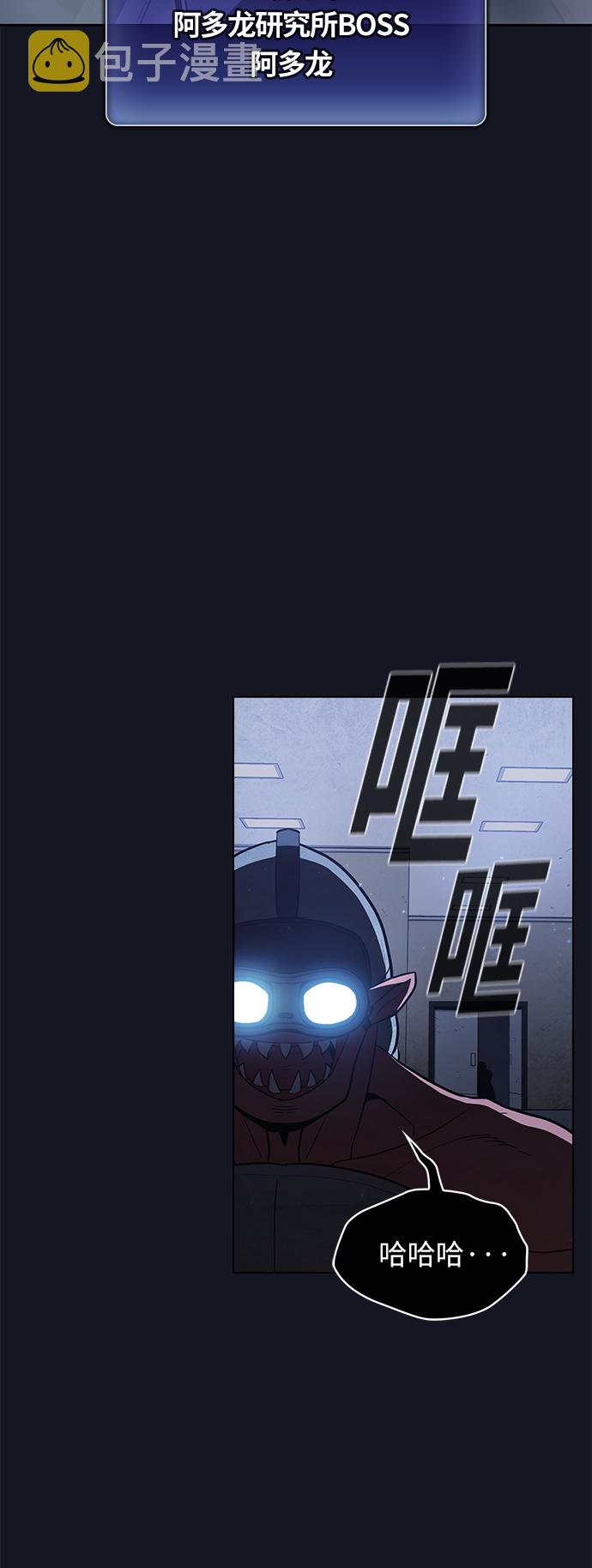第11话45