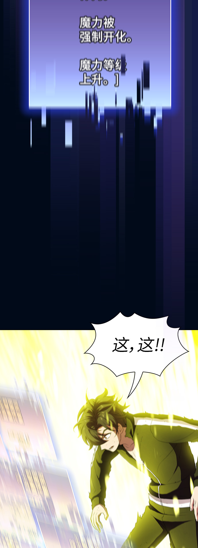 第41话23