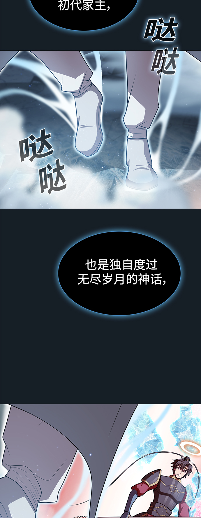第101话26