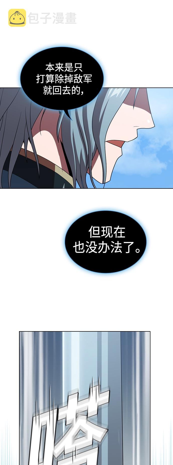 第99话57