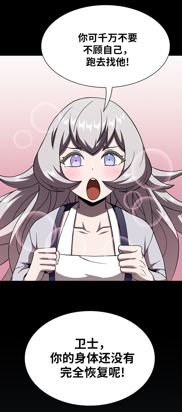 第63话62