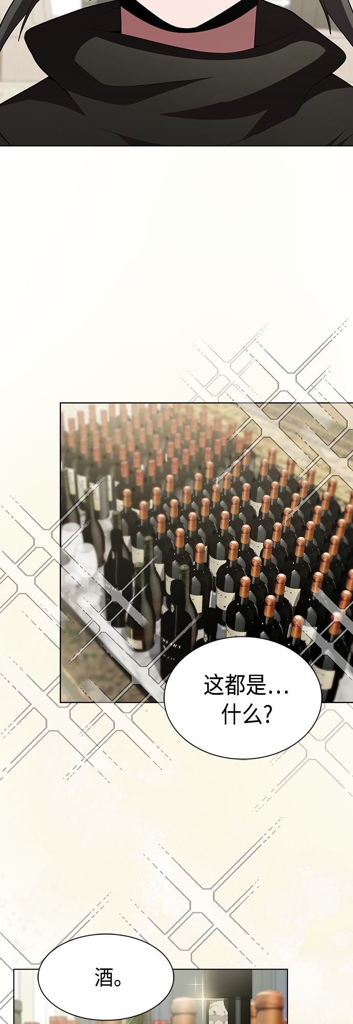 第119话47