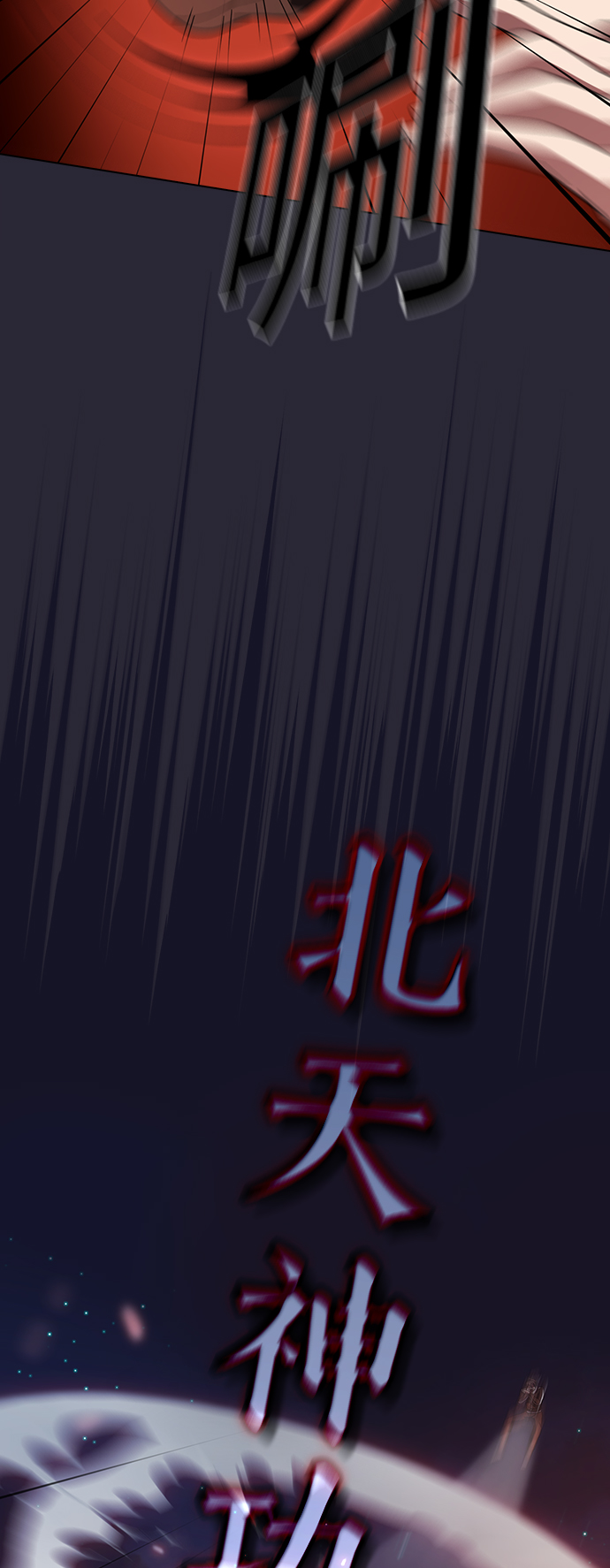 第59话11
