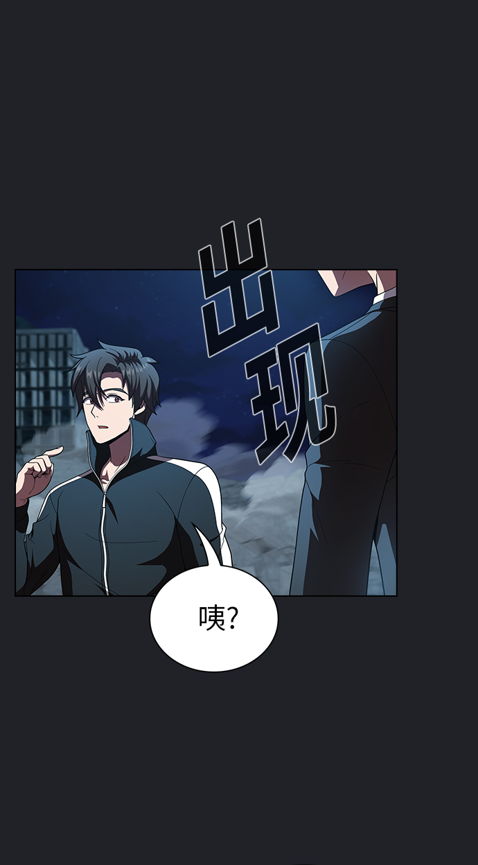 第76话56